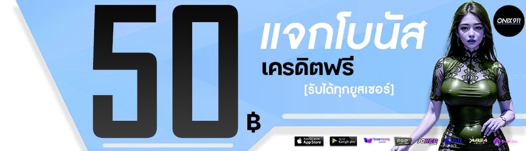x5bet pan tip /  sizes=