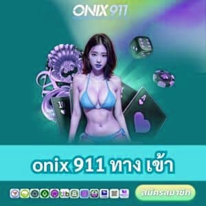 x5bet vip ทาง เข้า