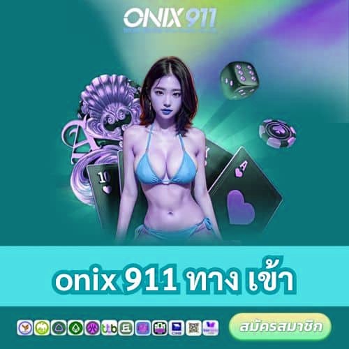 x5bet vip ทาง เข้า