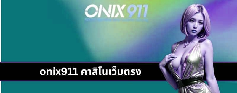 x5bet คาสิโนเว็บตรง
