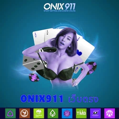 x5bet เว็บตรง - x5bet slot