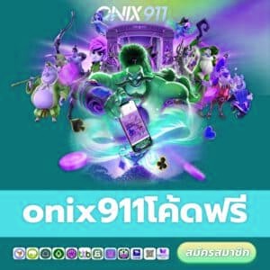 x5betโค้ดฟรี / decoding=