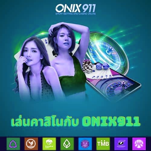 เล่นคาสิโนกับ x5bet - x5bet slot