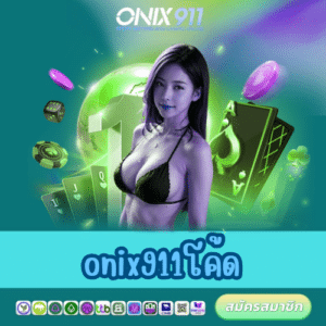 x5betโค้ด