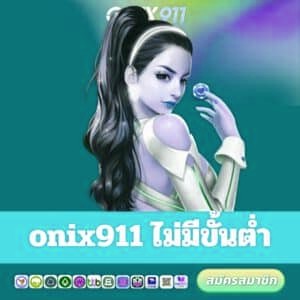 x5bet ไม่มีขั้นต่ำ
