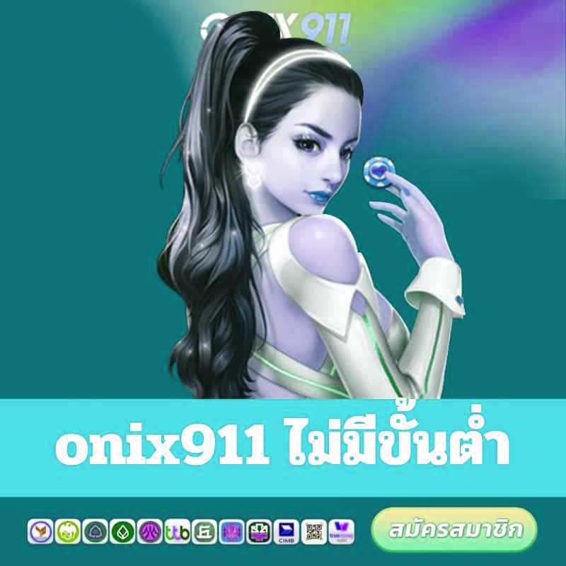 x5bet ไม่มีขั้นต่ำ