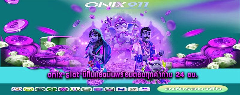 onix slot