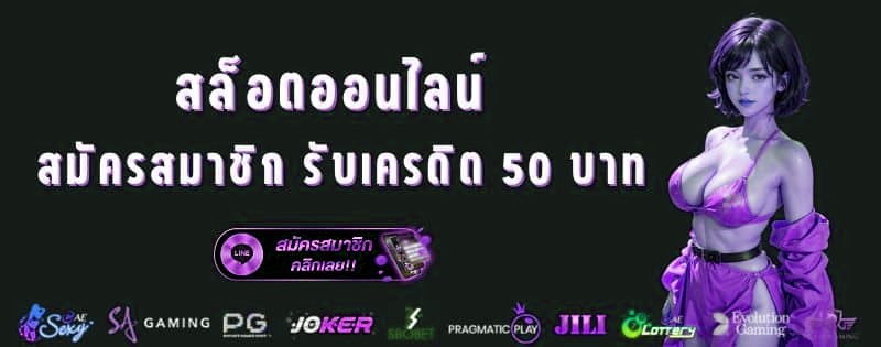 สล็อต x5bet