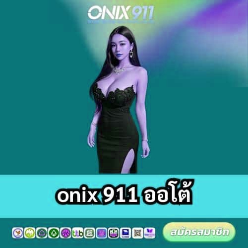 x5bet vip ออโต้