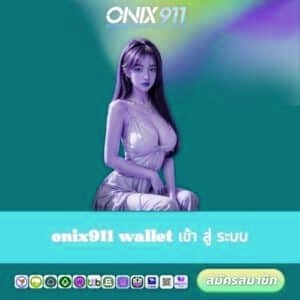 x5bet wallet เข้า สู่ ระบบ