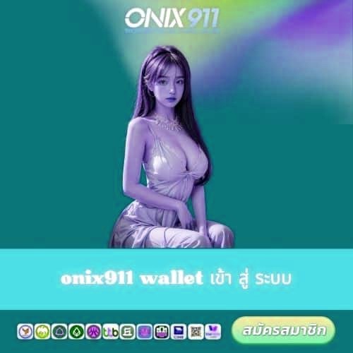 x5bet wallet เข้า สู่ ระบบ