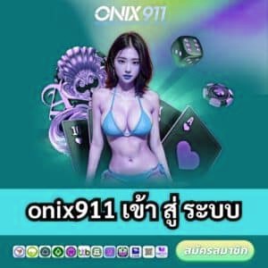 x5bet เข้า สู่ ระบบ