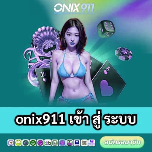 x5bet เข้า สู่ ระบบ