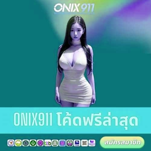 x5bet โค้ดฟรีล่าสุด