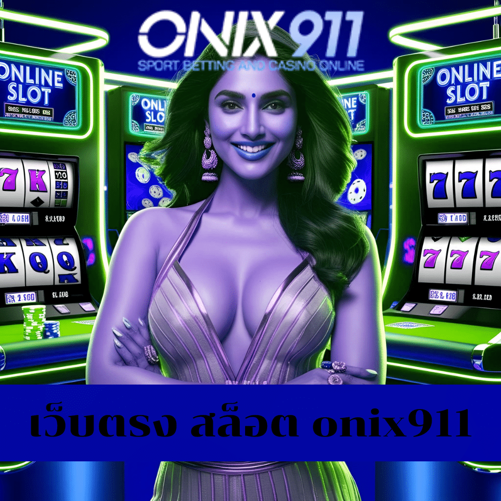 เว็บตรง สล็อต x5bet