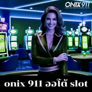x5bet vip ออโต้ slot