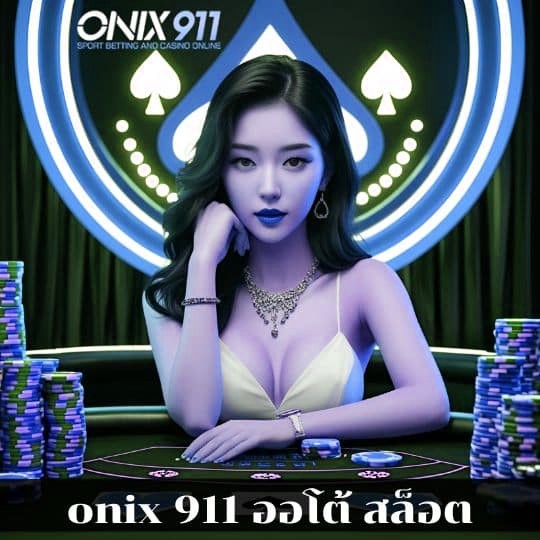 x5bet vip ออโต้ สล็อต