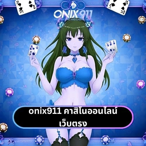 x5bet คาสิโนออนไลน์ เว็บตรง