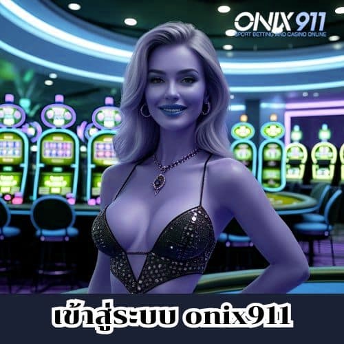 เข้าสู่ระบบ x5bet