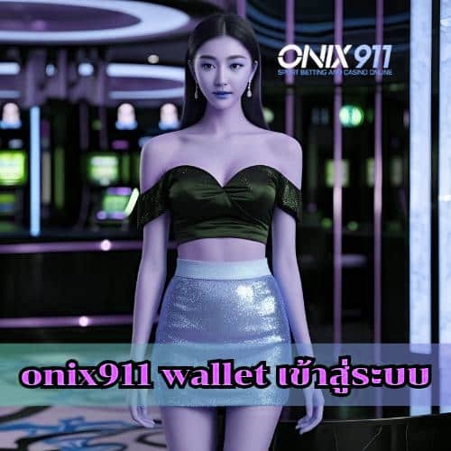x5bet wallet เข้าสู่ระบบ