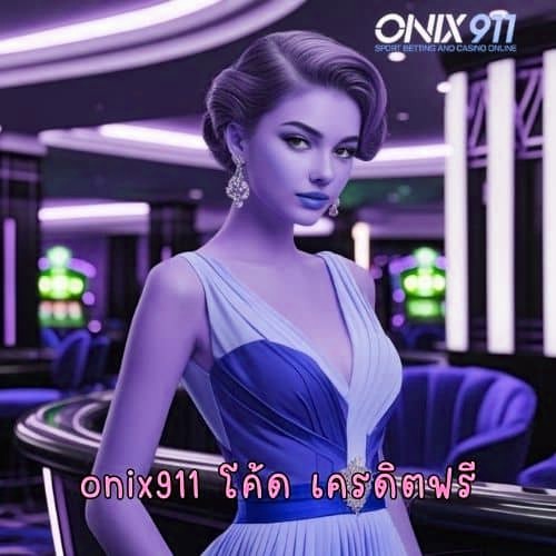 x5bet โค้ด เครดิตฟรี