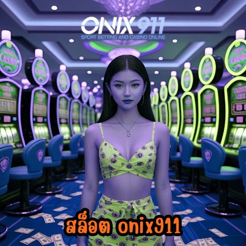 สล็อต x5bet