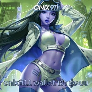 x5bet wallet เข้า สู่