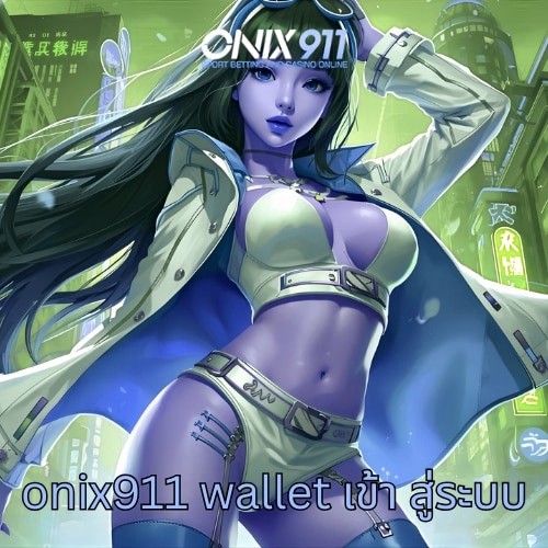 x5bet wallet เข้า สู่