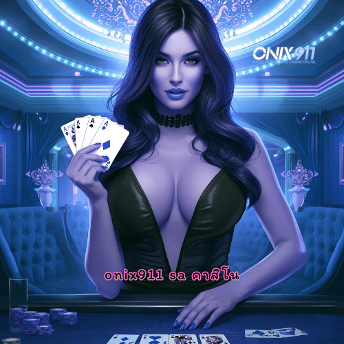 x5bet sa คาสิโน
