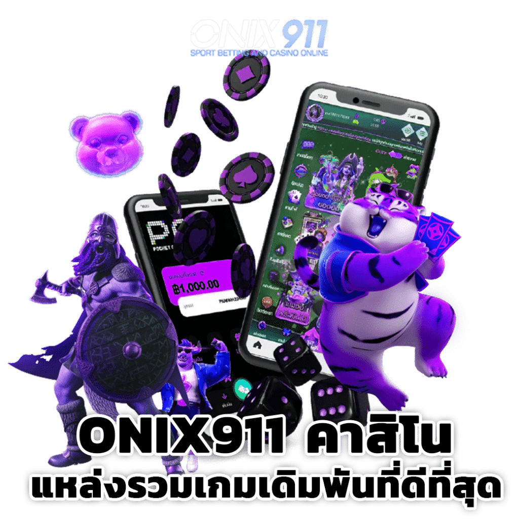 x5bet คาสิโน