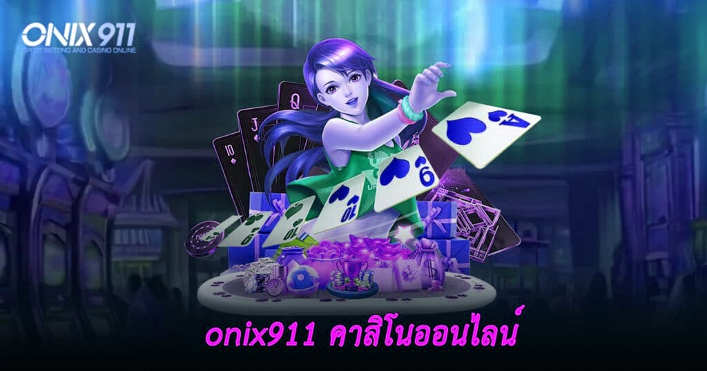 x5bet คาสิโนออนไลน์