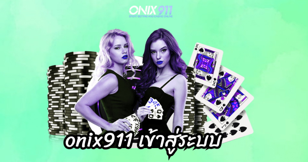 x5bet เข้าสู่ระบบ