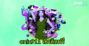 x5bet เครดิตฟรี