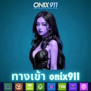 ทางเข้า x5bet - x5bet slot