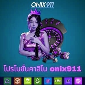 โปรโมชั่นคาสิโน x5bet - x5bet slot